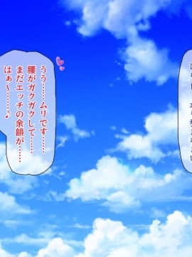 (同人CG集) [一億万軒茶屋 (よろず)] 週に一度の全校催眠～学園の女子は校長先生のチ○ポ奴隷～_213_CG_06_30