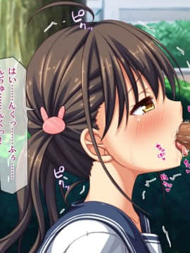 (同人CG集) [一億万軒茶屋 (よろず)] 週に一度の全校催眠～学園の女子は校長先生のチ○ポ奴隷～_240_CG_07_19