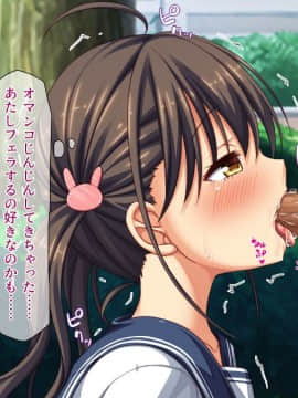 (同人CG集) [一億万軒茶屋 (よろず)] 週に一度の全校催眠～学園の女子は校長先生のチ○ポ奴隷～_242_CG_07_21