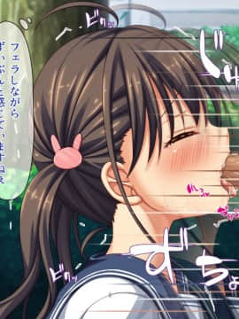 (同人CG集) [一億万軒茶屋 (よろず)] 週に一度の全校催眠～学園の女子は校長先生のチ○ポ奴隷～_245_CG_07_24