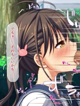 (同人CG集) [一億万軒茶屋 (よろず)] 週に一度の全校催眠～学園の女子は校長先生のチ○ポ奴隷～_247_CG_07_26