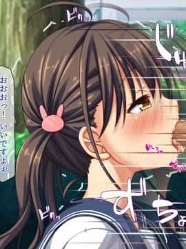 (同人CG集) [一億万軒茶屋 (よろず)] 週に一度の全校催眠～学園の女子は校長先生のチ○ポ奴隷～_249_CG_07_28