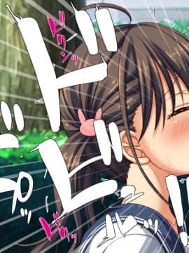 (同人CG集) [一億万軒茶屋 (よろず)] 週に一度の全校催眠～学園の女子は校長先生のチ○ポ奴隷～_250_CG_07_29