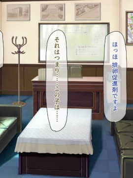 (同人CG集) [一億万軒茶屋 (よろず)] 週に一度の全校催眠～学園の女子は校長先生のチ○ポ奴隷～_292_CG_08_33