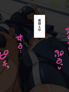 (同人CG集) [一億万軒茶屋 (よろず)] 週に一度の全校催眠～学園の女子は校長先生のチ○ポ奴隷～_335_CG_10_07