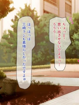 (同人CG集) [一億万軒茶屋 (よろず)] 週に一度の全校催眠～学園の女子は校長先生のチ○ポ奴隷～_363_CG_10_35
