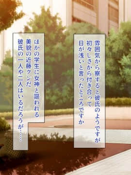 (同人CG集) [一億万軒茶屋 (よろず)] 週に一度の全校催眠～学園の女子は校長先生のチ○ポ奴隷～_397_CG_11_32