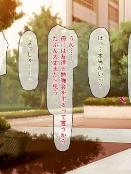 (同人CG集) [一億万軒茶屋 (よろず)] 週に一度の全校催眠～学園の女子は校長先生のチ○ポ奴隷～_398_CG_11_33