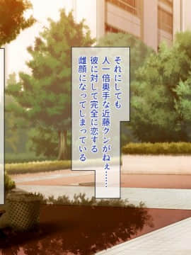 (同人CG集) [一億万軒茶屋 (よろず)] 週に一度の全校催眠～学園の女子は校長先生のチ○ポ奴隷～_399_CG_11_34