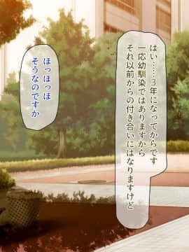 (同人CG集) [一億万軒茶屋 (よろず)] 週に一度の全校催眠～学園の女子は校長先生のチ○ポ奴隷～_402_CG_11_37
