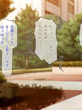 (同人CG集) [一億万軒茶屋 (よろず)] 週に一度の全校催眠～学園の女子は校長先生のチ○ポ奴隷～_407_CG_11_42