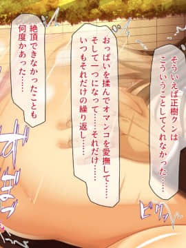 (同人CG集) [一億万軒茶屋 (よろず)] 週に一度の全校催眠～学園の女子は校長先生のチ○ポ奴隷～_424_CG_12_17
