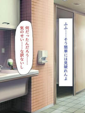 (同人CG集) [一億万軒茶屋 (よろず)] 色々な物に擬態してエッチな悪戯し放題_151_img1389
