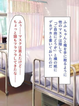 (同人CG集) [一億万軒茶屋 (よろず)] 色々な物に擬態してエッチな悪戯し放題_156_img1424