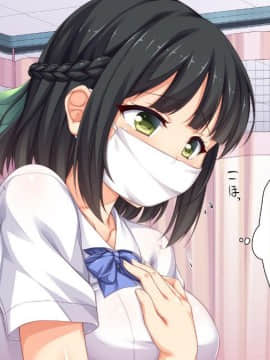 (同人CG集) [一億万軒茶屋 (よろず)] 色々な物に擬態してエッチな悪戯し放題_158_img1437