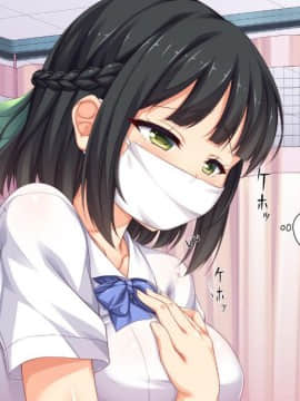 (同人CG集) [一億万軒茶屋 (よろず)] 色々な物に擬態してエッチな悪戯し放題_161_img1455