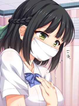 (同人CG集) [一億万軒茶屋 (よろず)] 色々な物に擬態してエッチな悪戯し放題_162_img1461