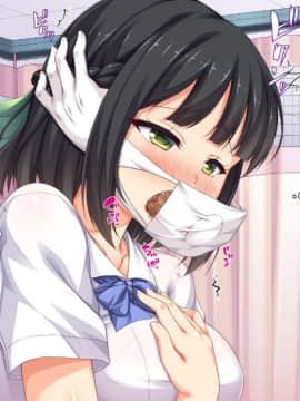 (同人CG集) [一億万軒茶屋 (よろず)] 色々な物に擬態してエッチな悪戯し放題_166_img1486