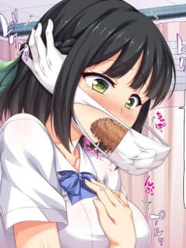 (同人CG集) [一億万軒茶屋 (よろず)] 色々な物に擬態してエッチな悪戯し放題_167_img1492