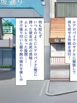 (同人CG集) [一億万軒茶屋 (よろず)] 色々な物に擬態してエッチな悪戯し放題_186_img1611