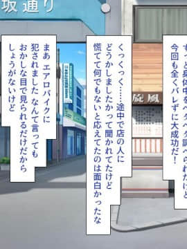 (同人CG集) [一億万軒茶屋 (よろず)] 色々な物に擬態してエッチな悪戯し放題_209_img1751