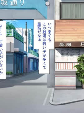 (同人CG集) [一億万軒茶屋 (よろず)] 色々な物に擬態してエッチな悪戯し放題_294_img2269