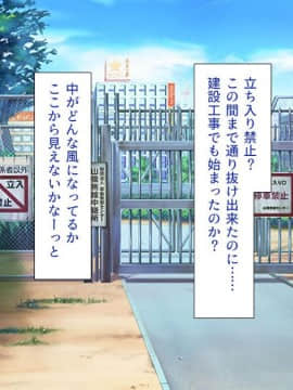 (同人CG集) [一億万軒茶屋 (よろず)] 色々な物に擬態してエッチな悪戯し放題_295_img2275