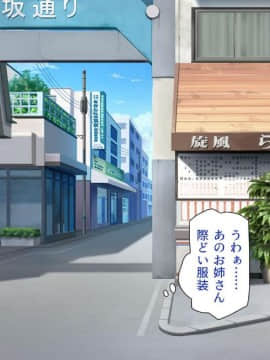 (同人CG集) [一億万軒茶屋 (よろず)] 色々な物に擬態してエッチな悪戯し放題_327_img2491