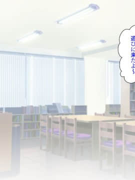 [くく堂 (ckj)] 呪いで女体化した眼鏡でノッポな俺が生意気後輩とHすることになった事の顛末_0003_001_02