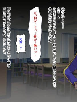 [くく堂 (ckj)] 呪いで女体化した眼鏡でノッポな俺が生意気後輩とHすることになった事の顛末_0030_004_09