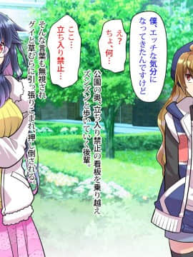 [くく堂 (ckj)] 呪いで女体化した眼鏡でノッポな俺が生意気後輩とHすることになった事の顛末_0136_010_05