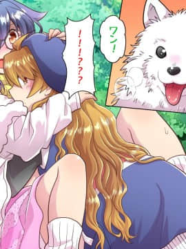 [くく堂 (ckj)] 呪いで女体化した眼鏡でノッポな俺が生意気後輩とHすることになった事の顛末_0146_010_15