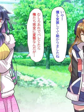 [くく堂 (ckj)] 呪いで女体化した眼鏡でノッポな俺が生意気後輩とHすることになった事の顛末_0154_010_23