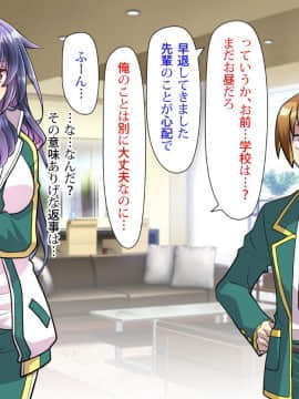 [くく堂 (ckj)] 呪いで女体化した眼鏡でノッポな俺が生意気後輩とHすることになった事の顛末_0354_007_16