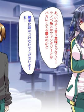 [くく堂 (ckj)] 呪いで女体化した眼鏡でノッポな俺が生意気後輩とHすることになった事の顛末_0421_011_07