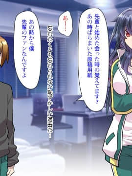 [くく堂 (ckj)] 呪いで女体化した眼鏡でノッポな俺が生意気後輩とHすることになった事の顛末_0422_011_08