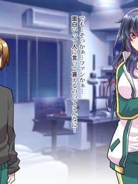 [くく堂 (ckj)] 呪いで女体化した眼鏡でノッポな俺が生意気後輩とHすることになった事の顛末_0425_011_11