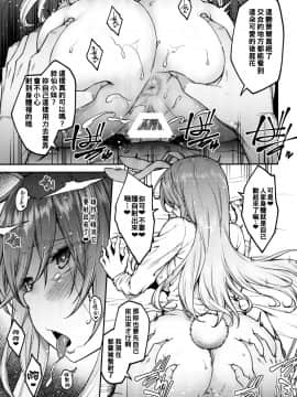 [冊語草堂](例大祭16) [広十練習帖 (広弥)] ハツジョウウサギ (東方Project)_13_012