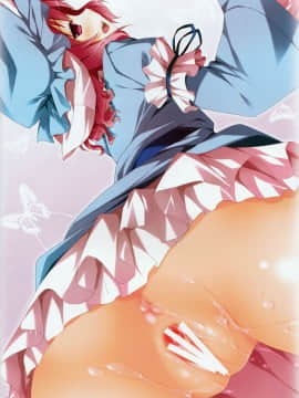 (例大祭9) [出席番号26 (にろ)] 東方おまた録2 (東方Project) [Scanned by 妖精]_IMG_0029