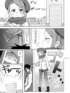 ODEKO BLUE BIRD III_02