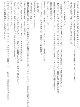 Enjo Kouhai - Oshiego Ha Elf, Dragon, Mermaid, Werewolf_028
