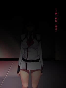 [我が家の黒歴史(三夜代龍太郎)] ラビットサイレンス-エージェント発計画-_172_16_2_