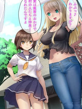 (同人CG集) [STUDiO G-POWER! (SASAYUKi)] 北欧から来た外国人妻は、風習と言われ、村人全員に寝取られる。 (頁順修正)_181_180