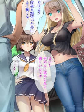 (同人CG集) [STUDiO G-POWER! (SASAYUKi)] 北欧から来た外国人妻は、風習と言われ、村人全員に寝取られる。 (頁順修正)_182_181