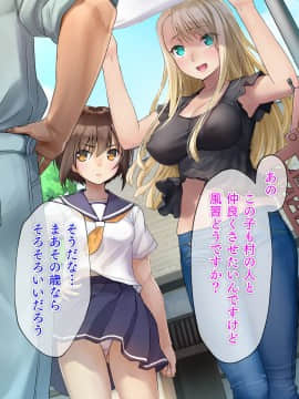 (同人CG集) [STUDiO G-POWER! (SASAYUKi)] 北欧から来た外国人妻は、風習と言われ、村人全員に寝取られる。 (頁順修正)_183_182