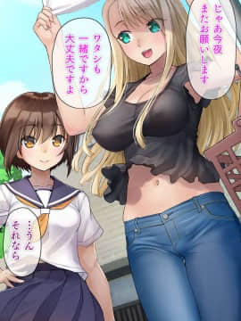 (同人CG集) [STUDiO G-POWER! (SASAYUKi)] 北欧から来た外国人妻は、風習と言われ、村人全員に寝取られる。 (頁順修正)_184_183