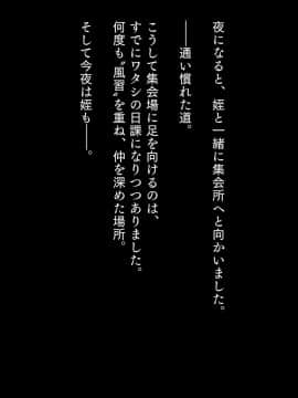 (同人CG集) [STUDiO G-POWER! (SASAYUKi)] 北欧から来た外国人妻は、風習と言われ、村人全員に寝取られる。 (頁順修正)_185_184