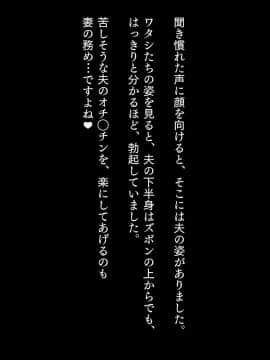 (同人CG集) [STUDiO G-POWER! (SASAYUKi)] 北欧から来た外国人妻は、風習と言われ、村人全員に寝取られる。 (頁順修正)_213_212