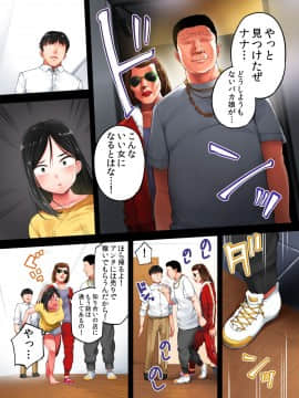 (同人CG集) [チンジャオ娘。 (小桜クマネコ] ガリガリ娘を拾ったらムチムチ美女になりまして_159_158