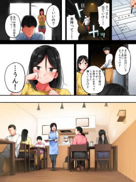 (同人CG集) [チンジャオ娘。 (小桜クマネコ] ガリガリ娘を拾ったらムチムチ美女になりまして_162_161